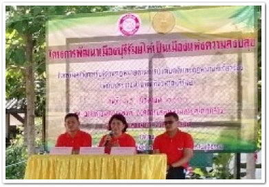 ﻿สำนักงานบังคับคดีจังหวัดบุรีรัมย์จัดโครงการพัฒนาเมืองบุรีรัมย์ให้เป็นเมืองแห่งความสุข กิจกรรมสร้างการรับรู้ด้านกฎหมายด้านการบังคับคดีและกฎหมายที่เกี่ยวข้องให้กับประชาชนในพื้นที่จังหวัดบุรีรัมย์